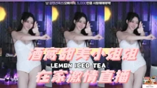 kbj-24111466 酒窩甜美小姐姐在家激情直播