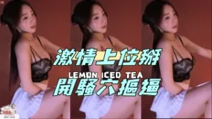kbj-24070376 激情上位掰開騷穴摳逼