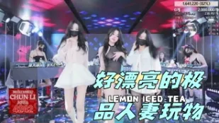 kbj-24050478 好漂亮的極品人妻玩物