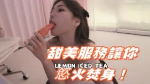 kbj-24112846 甜美服務讓你慾火焚身