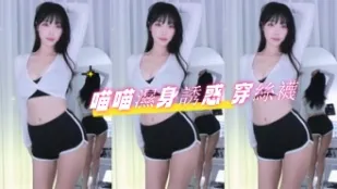kbj-24103012 喵喵濕身誘惑 穿絲襪