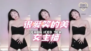 kbj-24062727 很愛笑的美女主播