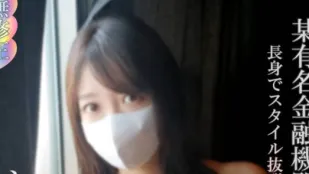 FC2PPV-4626863 高挑身材超美OL驚艷情趣酒店尖叫