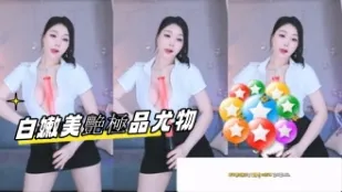kbj-24110910 白嫩美艷極品尤物
