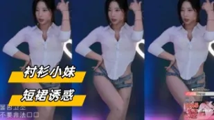 kbj-24031445 襯衫小妹短裙誘惑