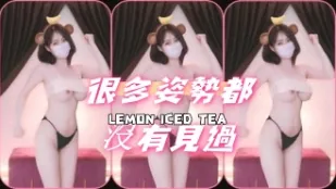 kbj-24101432 很多姿勢都沒有見過