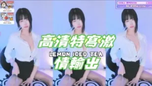 kbj-24121001 高畫質特寫激情輸出