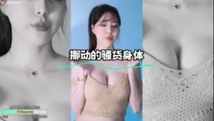 kbj-24010907 挪動的騷貨身體