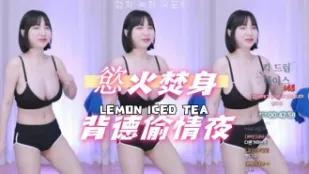 kbj-24072903 慾火焚身背德偷情夜