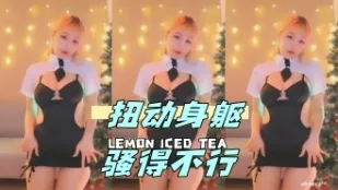 kbj-24050439 扭動身軀騷得不行