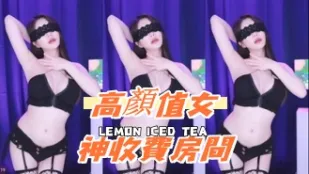 kbj-24081402 高顏值女神收費房間