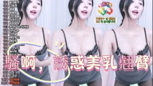 kbj-25010257 騷啊 誘惑美乳翹臀