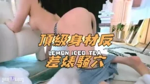 kbj-24091622 頂級身材反差婊騷穴
