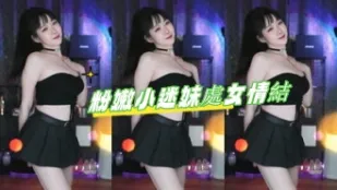 kbj-24091614 粉嫩小迷妹處女情結