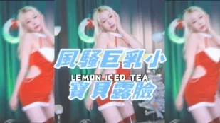 kbj-25021152 風騷巨乳小寶貝露臉