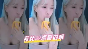 kbj-24092640 有比較漂亮的哦