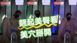kbj-24101457 翹起美臀看美穴掰開