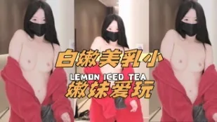 kbj-24112086 白嫩美乳小嫩妹愛玩