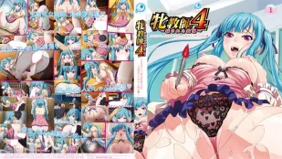 牝教師4～被玷汙的教壇～第1話