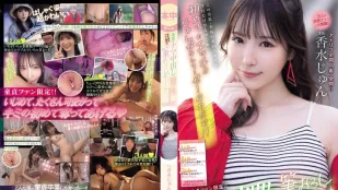 [無碼洩漏] HMN-720 最棒的無套內射破處滿足你的一切任性 香水純