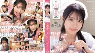 [無碼洩漏] IPZZ-613 超愛口交的痴女護士 愛才莉亞