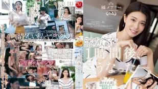 [無碼洩漏] JUQ-958 在平台約到的人妻 橘瑪麗