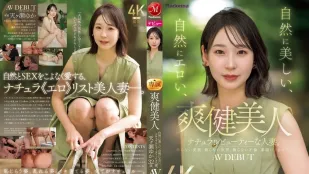 [無碼洩漏] JUR-027 新人出道！爽鍵美人。自然之美、自然性感的已婚人妻。32歲 首次亮相 AV DEBUT ~! 天瀨由花