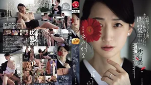 [無碼洩漏] JUR-316 高級俱樂部人妻 水戶加奈