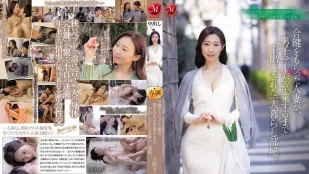 [無碼洩漏] JUR-430 一名已婚婦女被給予她房間的備用鑰匙並被中出直到一名男學生畢業。小野凜香
