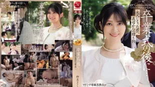 [無碼洩漏] JUR-599 畢業典禮之後…繼母送給成年的你的禮物 ~ 紗月櫻