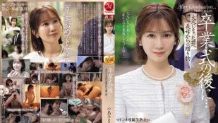 JUR-674 畢業典禮之後...繼母送你的成年禮物 ~ 小島南