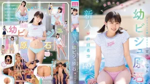 [無碼洩漏] MIDA-358  新人、年輕的臉蛋 x 年輕的身體、不道德的最低限度、喜歡偷看一些不好的東西、年輕美女寶石