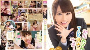 [無碼洩漏] MIDE-296 校園偶像用淫語助力你痛快打手槍