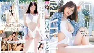 [無碼洩漏] MIKR-055 美麗成熟的姐姐你喜歡嗎 佐佐木明希