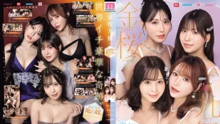 [無碼洩漏] MIRD-284 金桜九舞 巔峰人妻集結 令和專屬夢幻大共演【MOODYZ創立25週年紀念】 ~ 樱空桃 伊藤舞雪 九野雛乃 金松季歩
