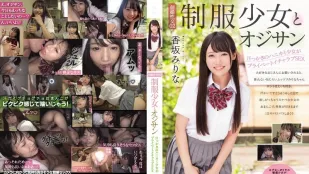 [無碼洩漏] MUDR-097 私密性愛拍攝 02 女學生與老男人 汗流浹背、害羞女孩的私密性愛 香坂美梨菜