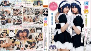 [無碼洩漏] MUDR-278 美少女楓和鈴 大師極町的傑作終於拍成真人版了！傲嬌楓和天生冷酷的鈴。美麗雙胞胎女孩包圍的淫欲的學校生活開始了！ ~ 皆月光 皆瀨明里