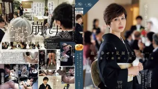 [無碼洩漏] ROE-408 一邊見證女兒的幸福……母親桐岡五月在婚宴上被女婿侵犯