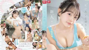 SNOS-155 新人NO.1 STYLE 白皙童顏巨乳美少女成爲AV女優的理由是? AV DEBUT ~ 白花仁愛