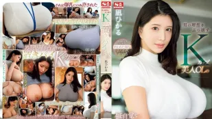 [無碼洩漏] SONE-436 破壞男性理性的美人OL 凪光