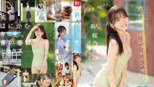 [無碼洩漏] SONE-662 夢想、青春、性愛 新人 No.1Style 超人氣偶像系網紅 櫻乃莉乃 AV出道