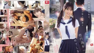 [無碼洩漏] SONE-847 作為一名中年教師，我無法抗拒學生耀眼的笑容和目光，並不斷要求發生性關係。櫻野莉諾