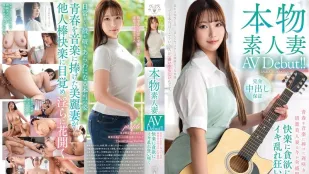 VEO-085 本物素人妻AV首秀！把青春獻給音樂的清楚系美人妻 正值盛年 貪婪追求快感下的淫亂綻放 ~ 槻本明日香
